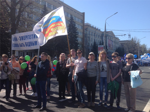 Первомайская демонстрация Первомайская демонстрация